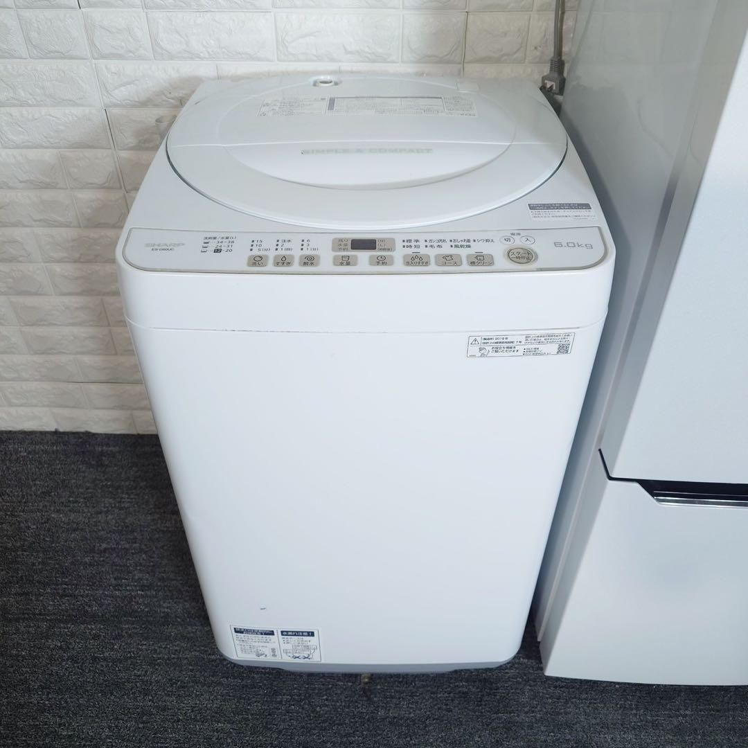 生活家電 2点セット 冷蔵庫 150L 洗濯機 6kg 一人暮らし F078