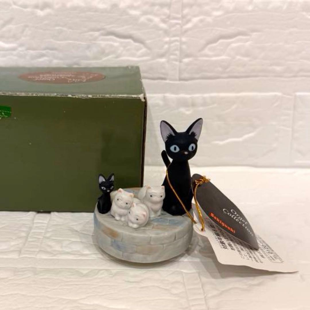 魔女の宅急便 ジジ一家 オルゴール スタジオジブリ セキグチ 陶器製