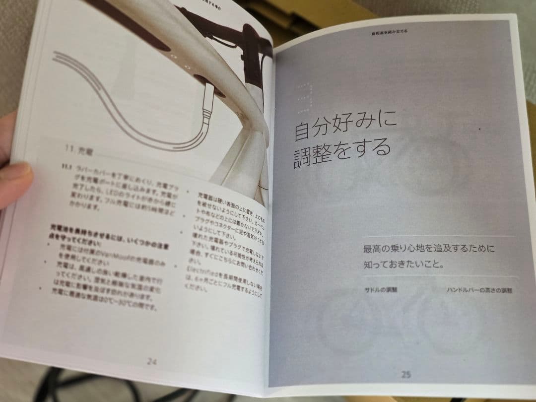 VanMoof S3 マットブラック 電動アシスト自転車【エラー無し/動作正常