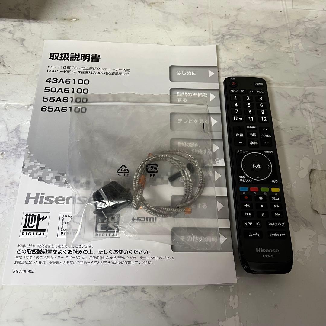 全国送料込❣️ハイセンス50型4K液晶テレビWチューナー外付けHDD録画