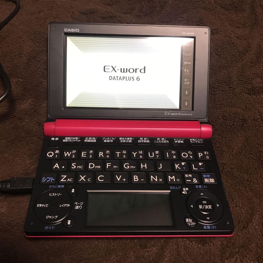 値下げ！！】カシオ電子辞書 EX word XD-B6100