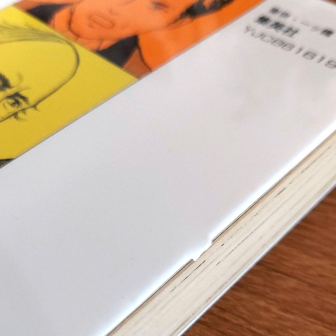 栄光なき天才たち　全巻セット1~17巻