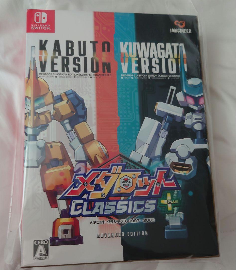 ★開封済★スイッチ メダロットクラシックス プラス アドバンスエディション Amazon.com: メダロット クラシックス プラス アドバンスエディション