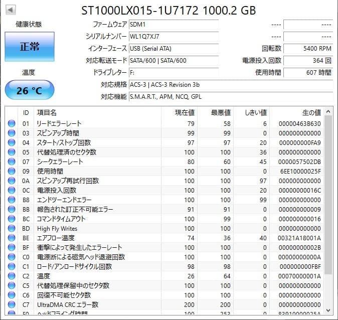 ✨4個セット✨HDD 1000GB✨大容量1TB✨2.5インチ✨06-06