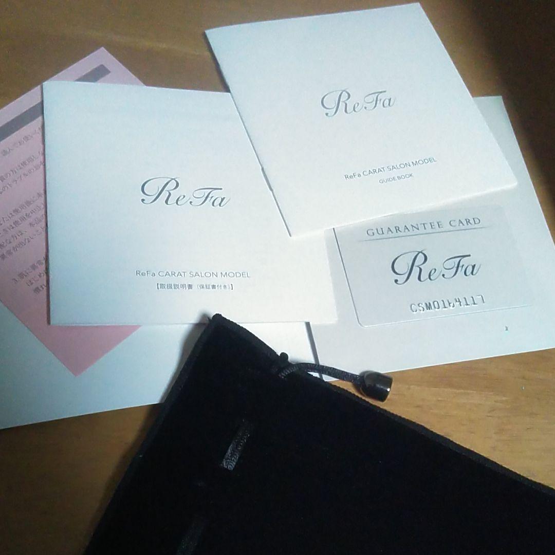 ReFa リファカラット サロンモデル　美顔ローラー