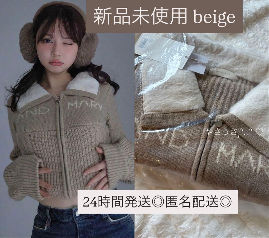 Mary logo zip tops beige ♡ andmary - メルカリ