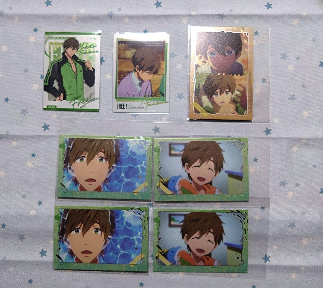 Free! 橘真琴 まとめ売り② - メルカリ