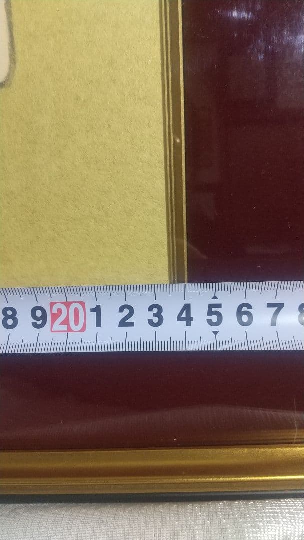 橋本明治 額装 色紙 干支 戌 犬 文化勲章受章者 色紙画 7213 - メルカリ