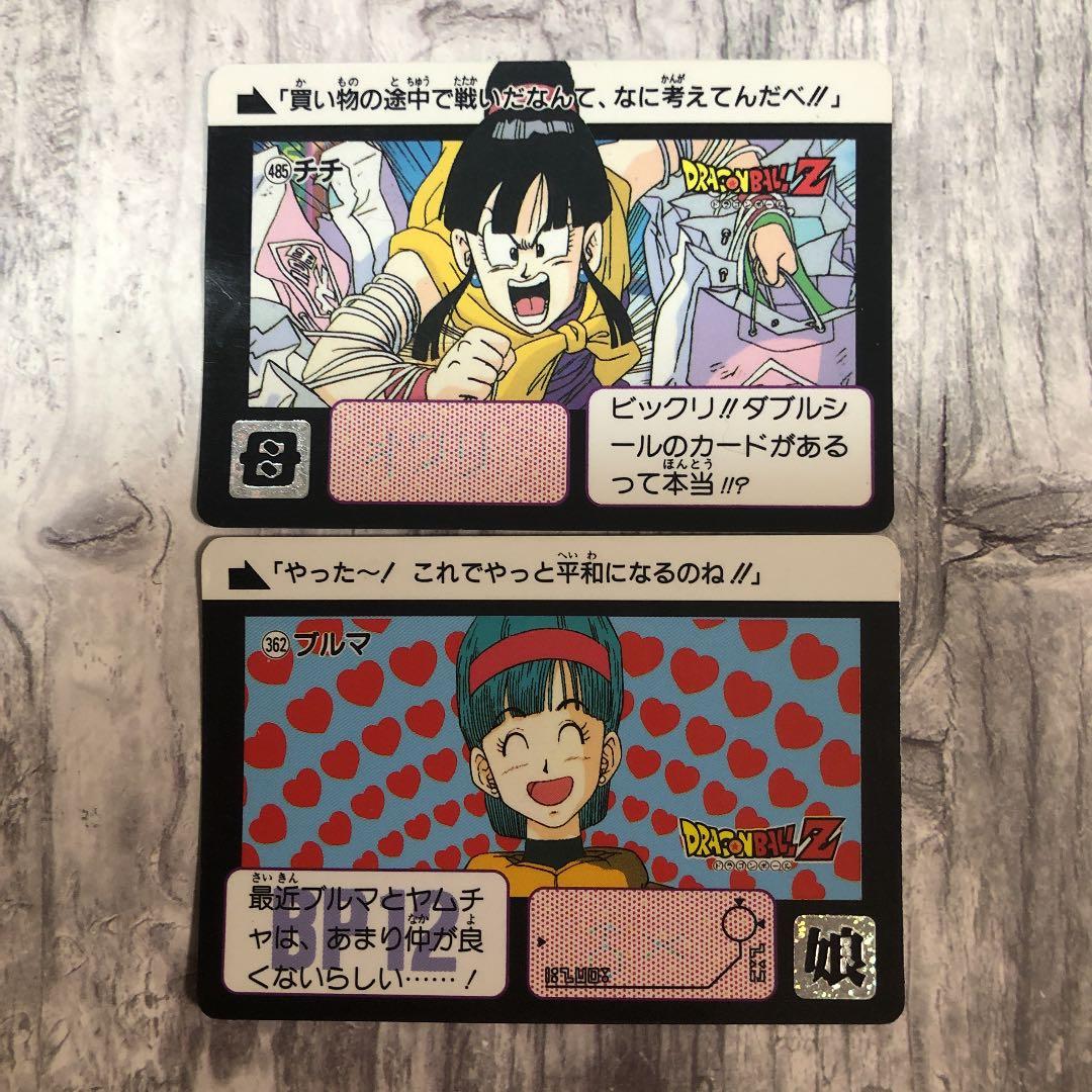 ドラゴンボール ガードダス 2枚 昭和 レトロ チチ ブルマ - メルカリ