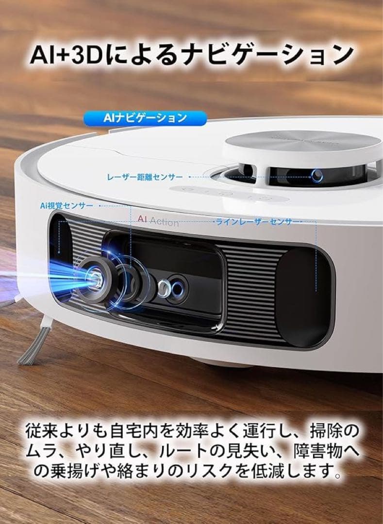 dreame (ドリーミー) L10S Ultra ロボット掃除機　全自動掃除