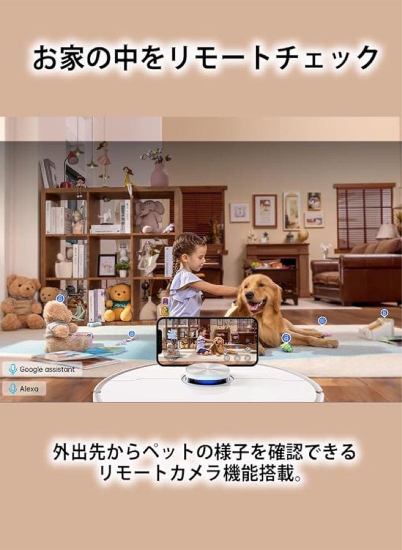 dreame (ドリーミー) L10S Ultra ロボット掃除機　全自動掃除