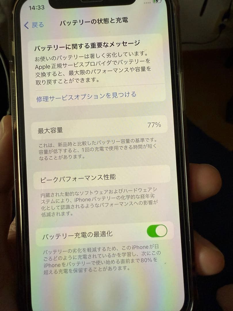 【ジャンク品】iPhone12 mini 256GB ブラック