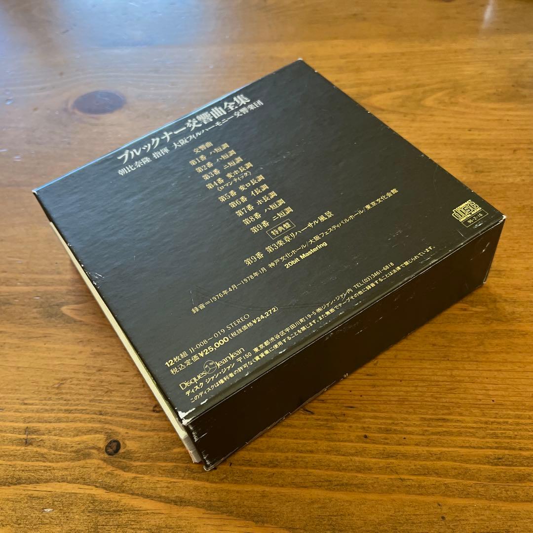 朝比奈隆/ディスク ジァンジァン ブルックナー 交響曲全集 - メルカリ