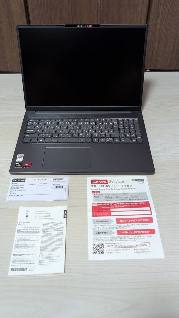 【新品未使用・小売価格14万円以上】Lenovo IdeaPad Slim 3