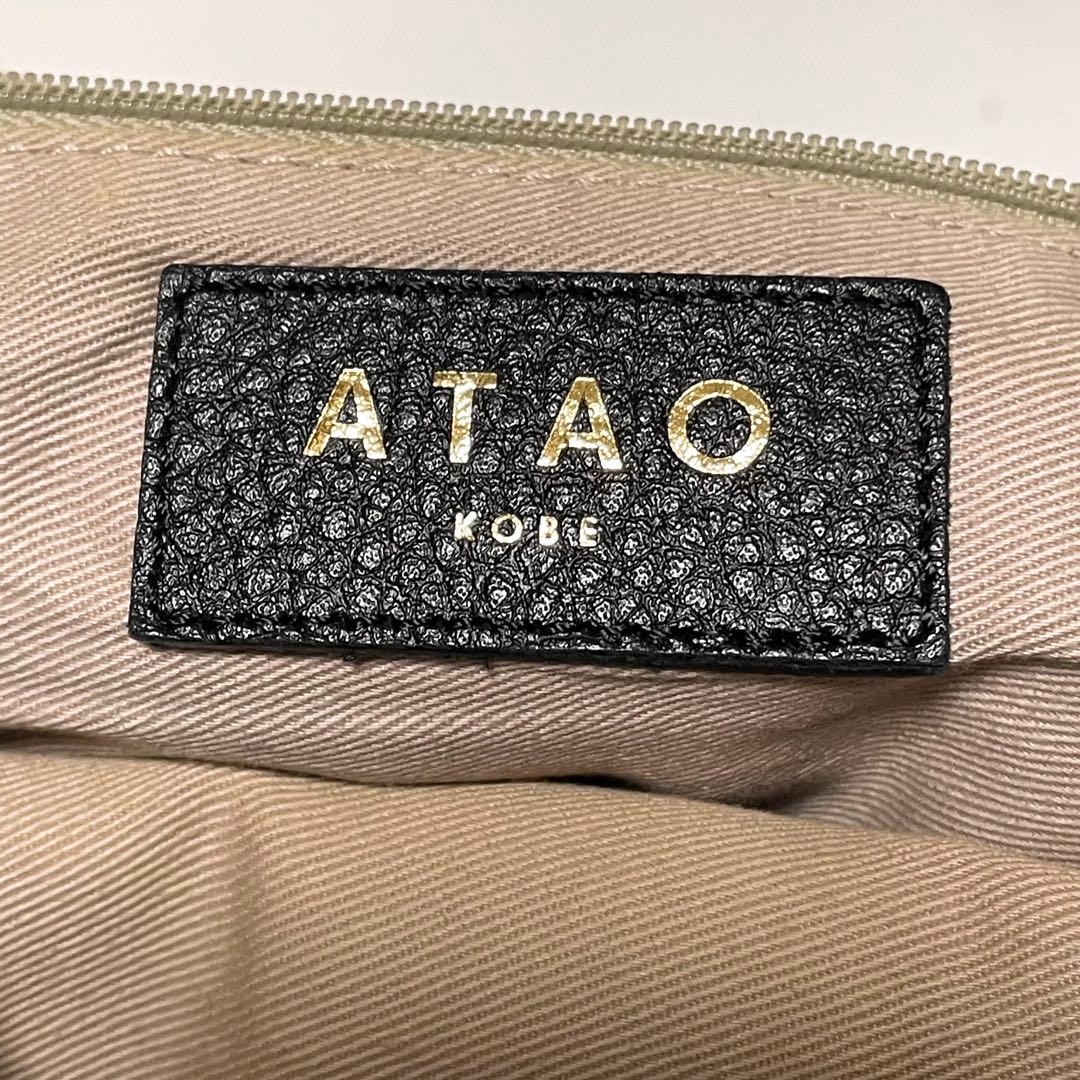 アタオ リュック バックパック マッシュルーム リネン レザー バイ