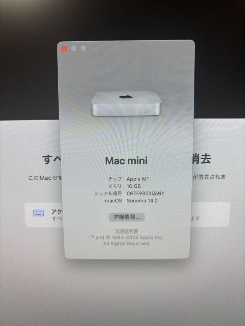 Apple Mac mini (M1, 16GB 容量256GB)