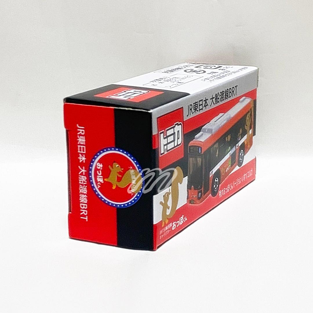 特注トミカ JR東日本大船渡線BRT 特大おっぽくんバージョン いすゞ