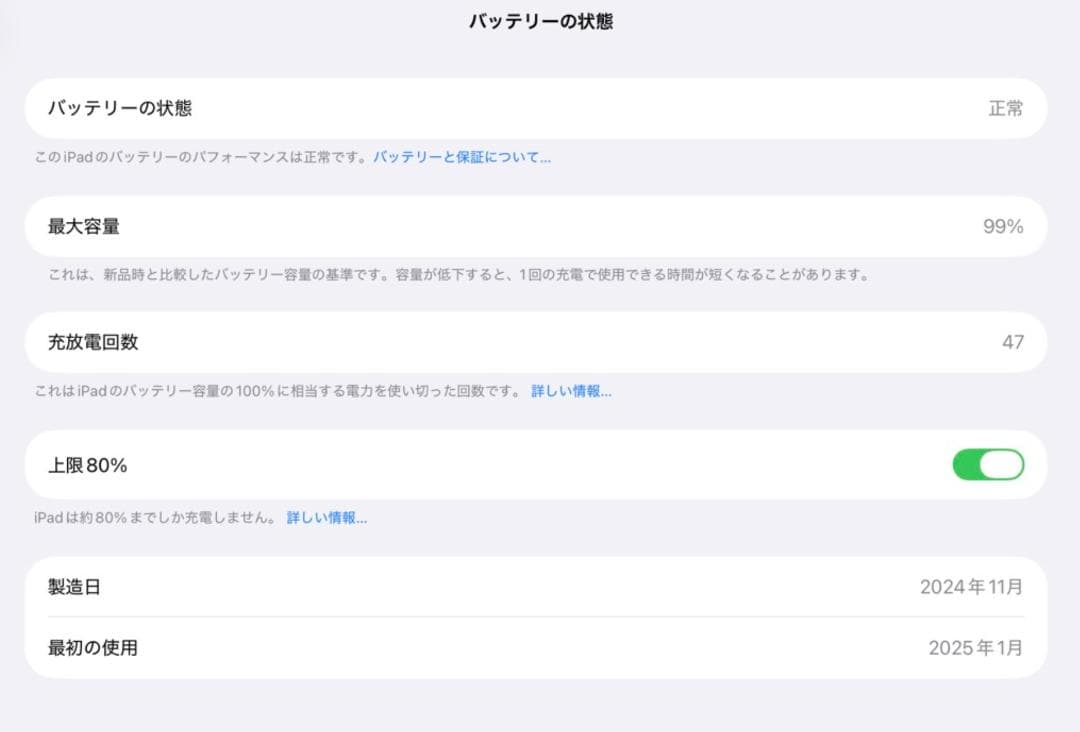 iPad Pro M4 13インチ & Apple pencil pro&ケース