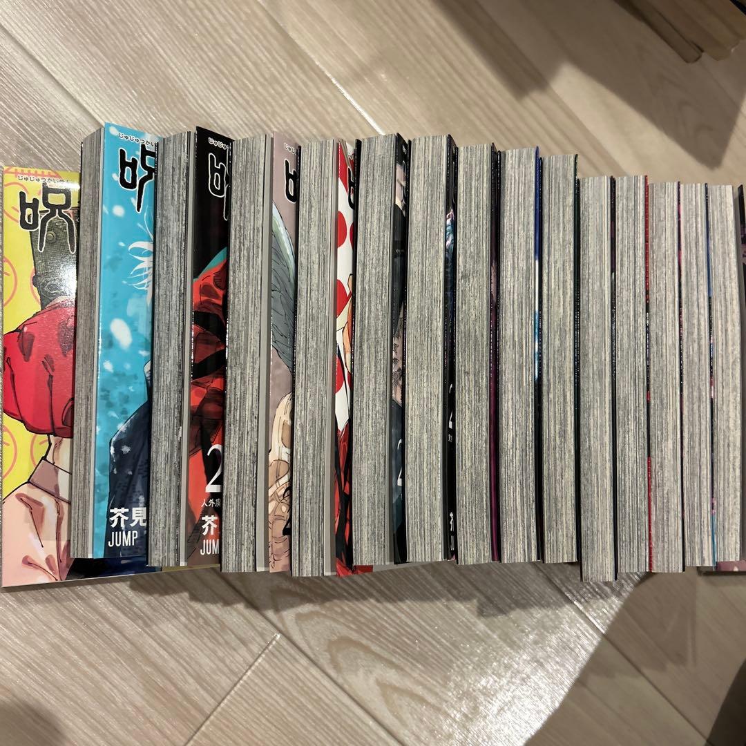 全て新品】呪術廻戦 21巻から27巻セット - メルカリ