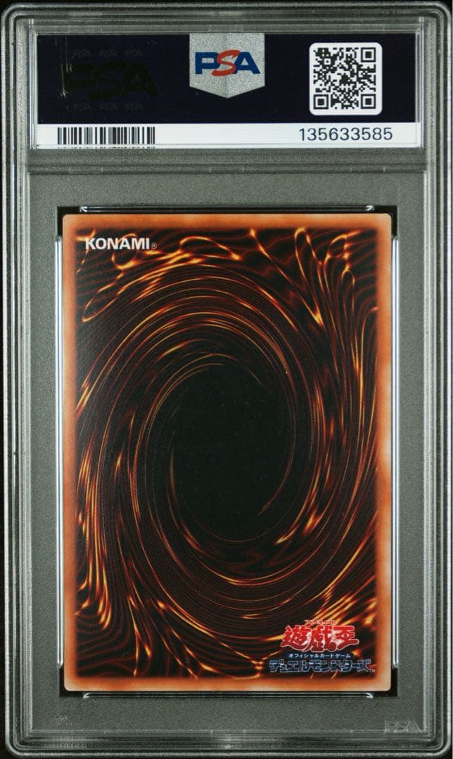 PSA10】深淵の冥王 初期 ノーマル 劇場版 POP5 - メルカリ