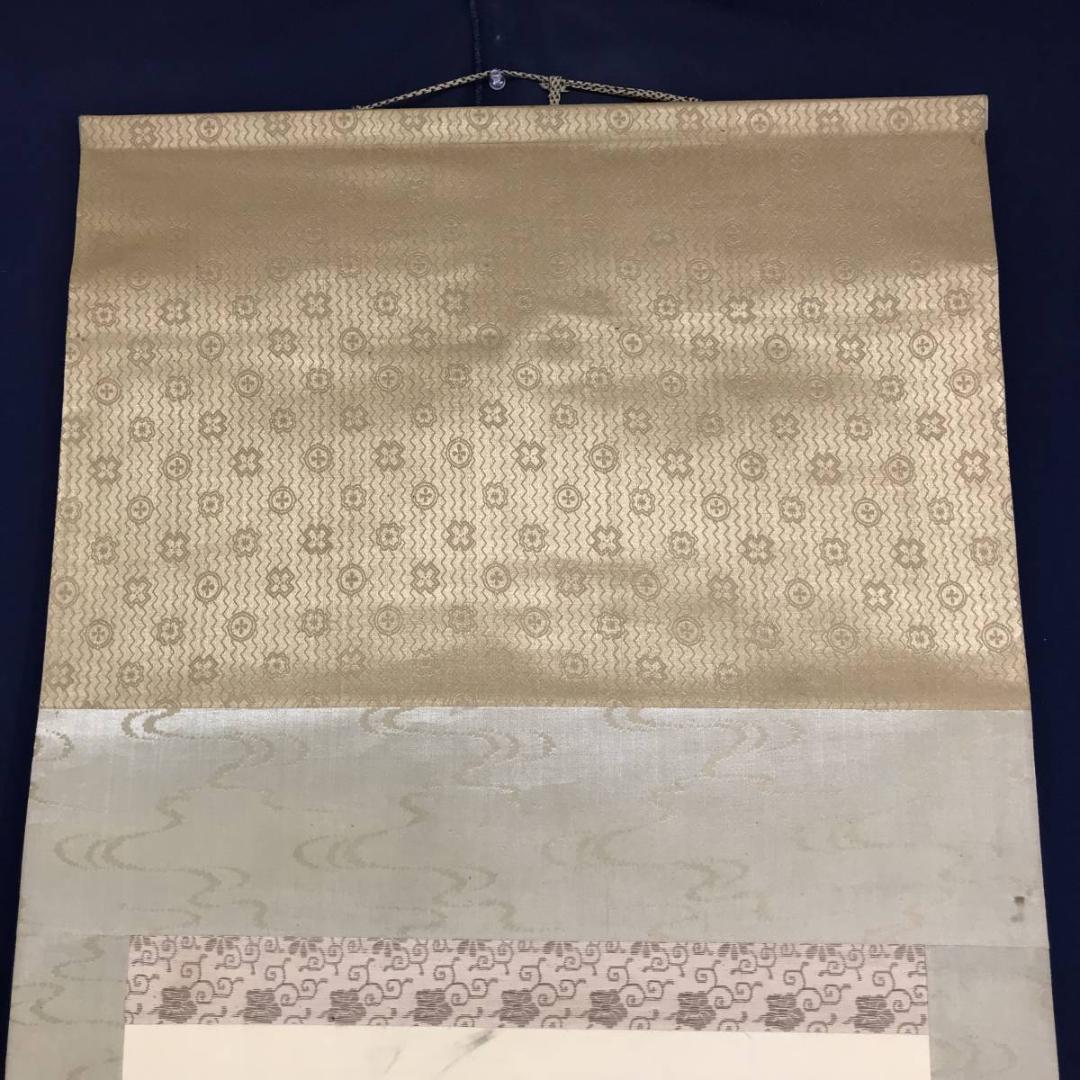 真作/雑喉紅朝/朝顔/オミナエシトンボ図/夏の花図/掛軸/名家