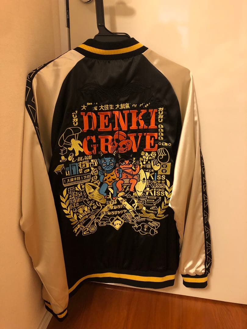 電気グルーヴ スカジャン DGCC会員限定 かっこいいジャンパー Lサイズ