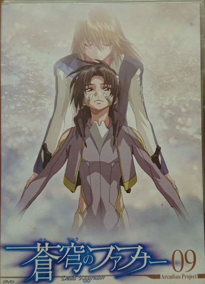 第1期 蒼穹のファフナー DVD 全9巻セット 正規品 - メルカリ