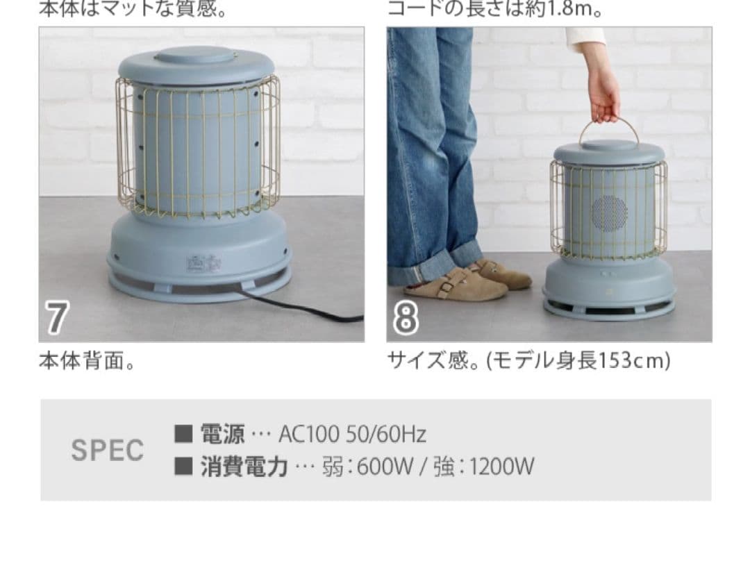 BRUNO 全方位型ファンヒーターClassic Stove　BOE100-TN