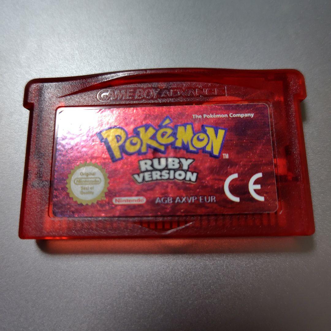 【正規品】ポケットモンスタールビー欧州版【電池交換済み】 GBA ポケットモンスター ルビー 電池交換済み（ソフトのみ）前面シール