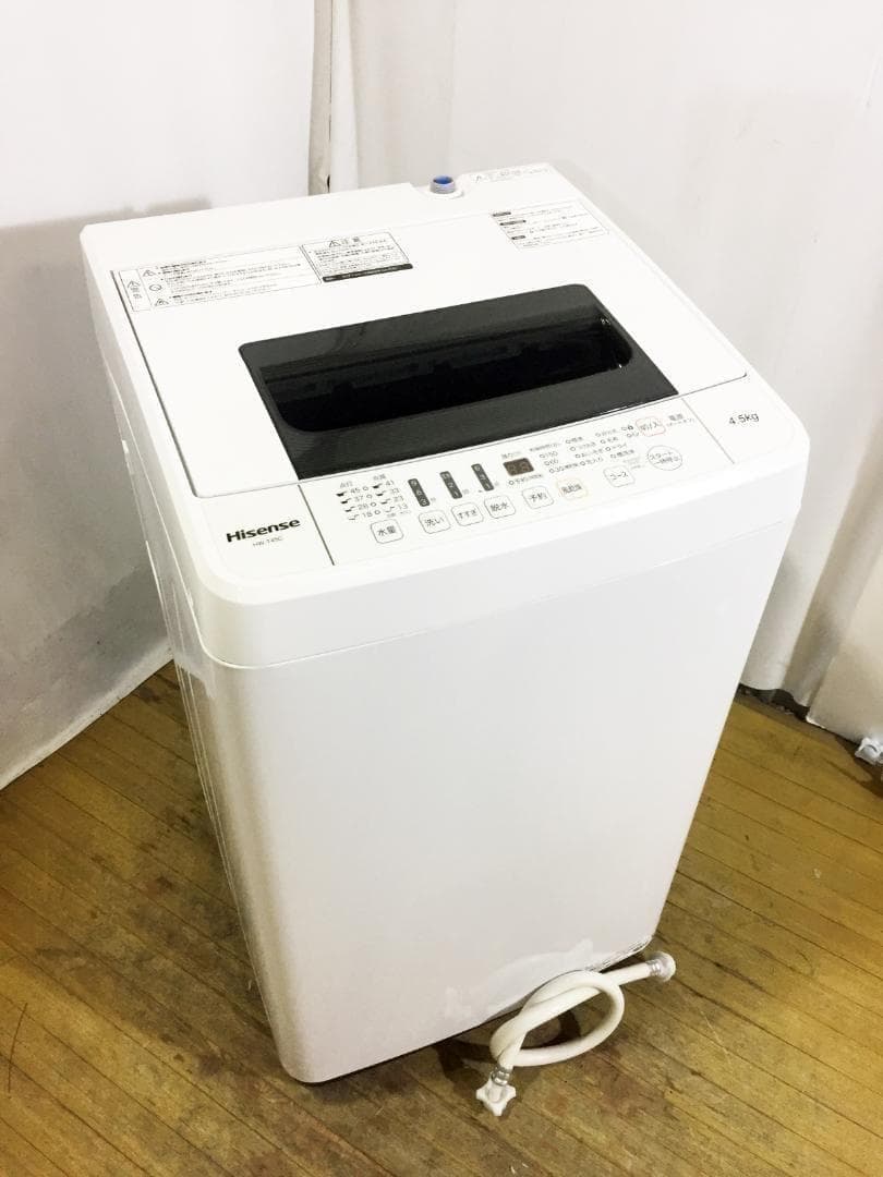 ◆Hisense 4.5kg 洗濯機【◆HW-T45C】