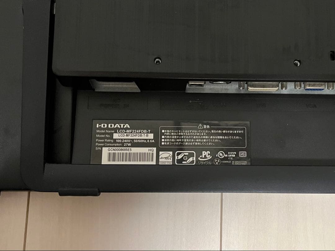 I-O DATA ディスプレイモニター 本体