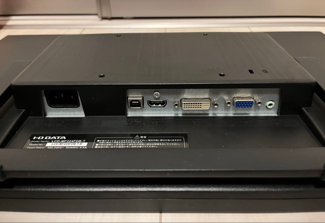 I-O DATA ディスプレイモニター 本体