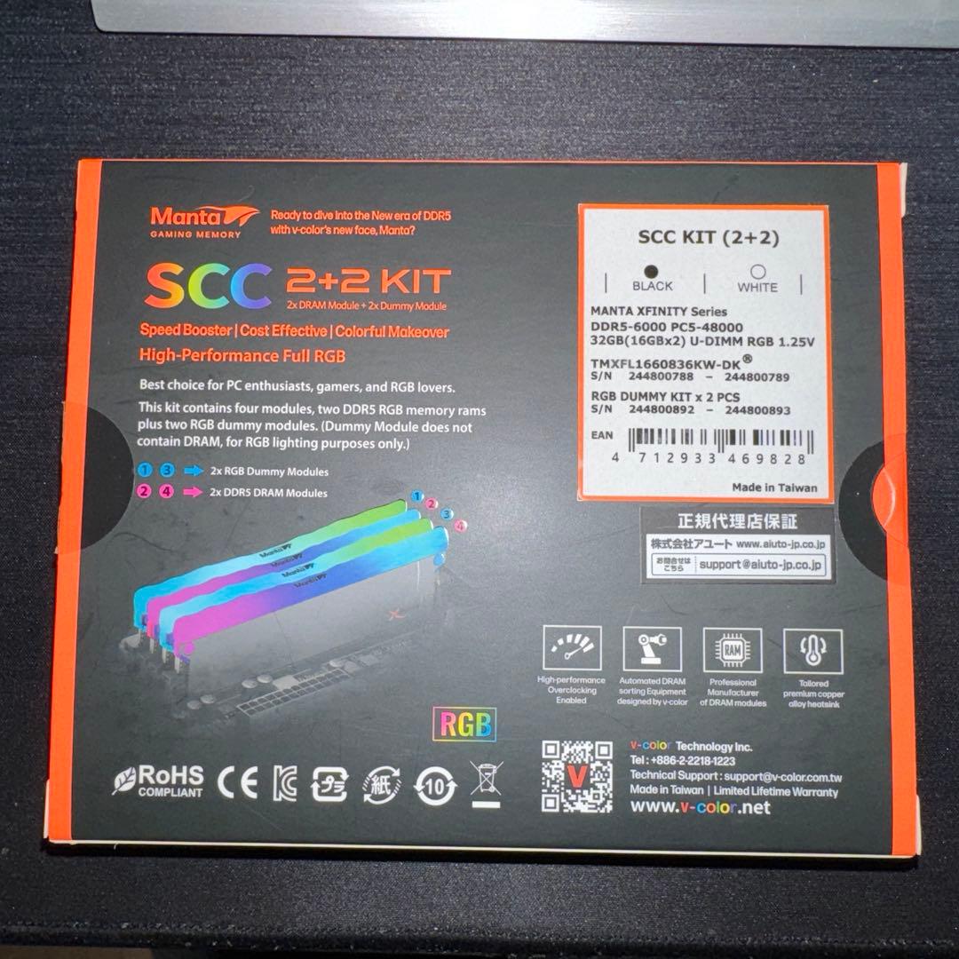 Manta SCC 2+2 KIT 32GB DDR5 メモリー