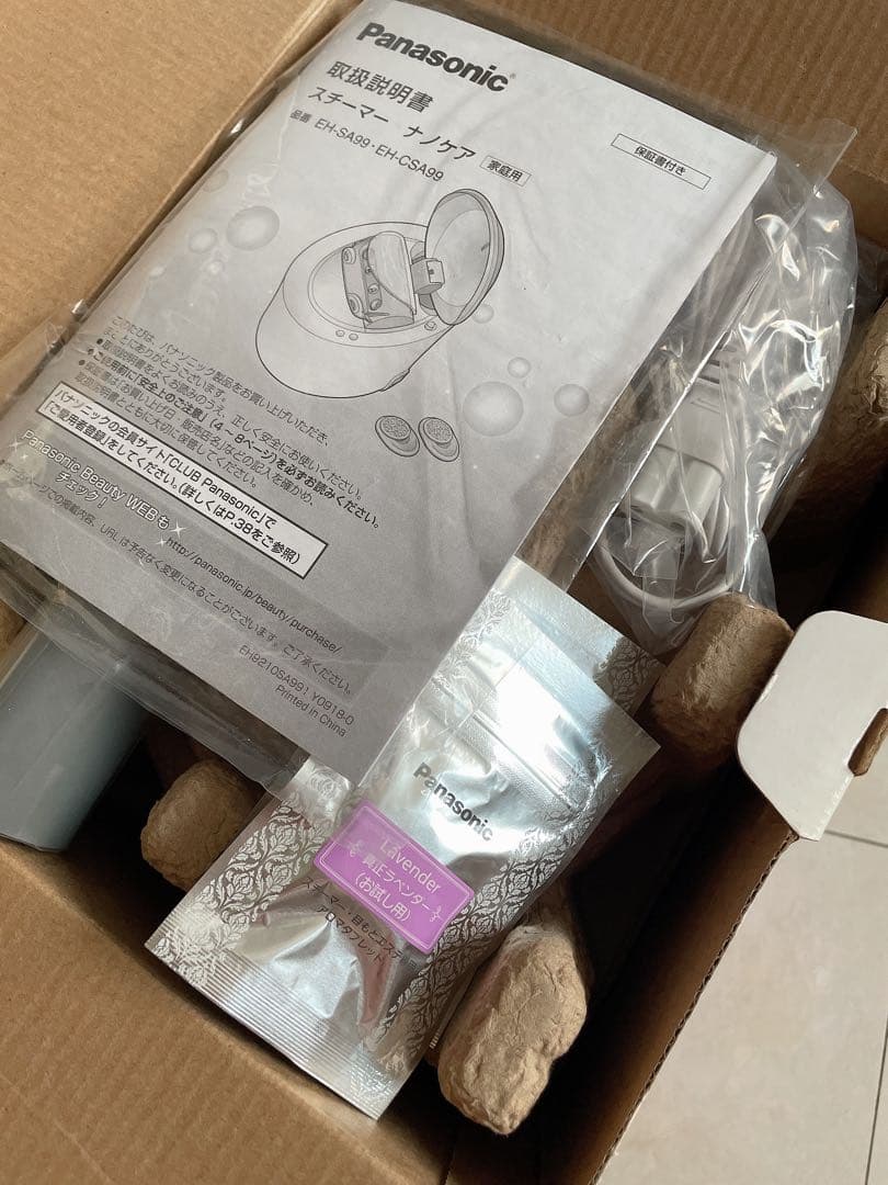 Panasonic EH-SA99 フェイススチーマー