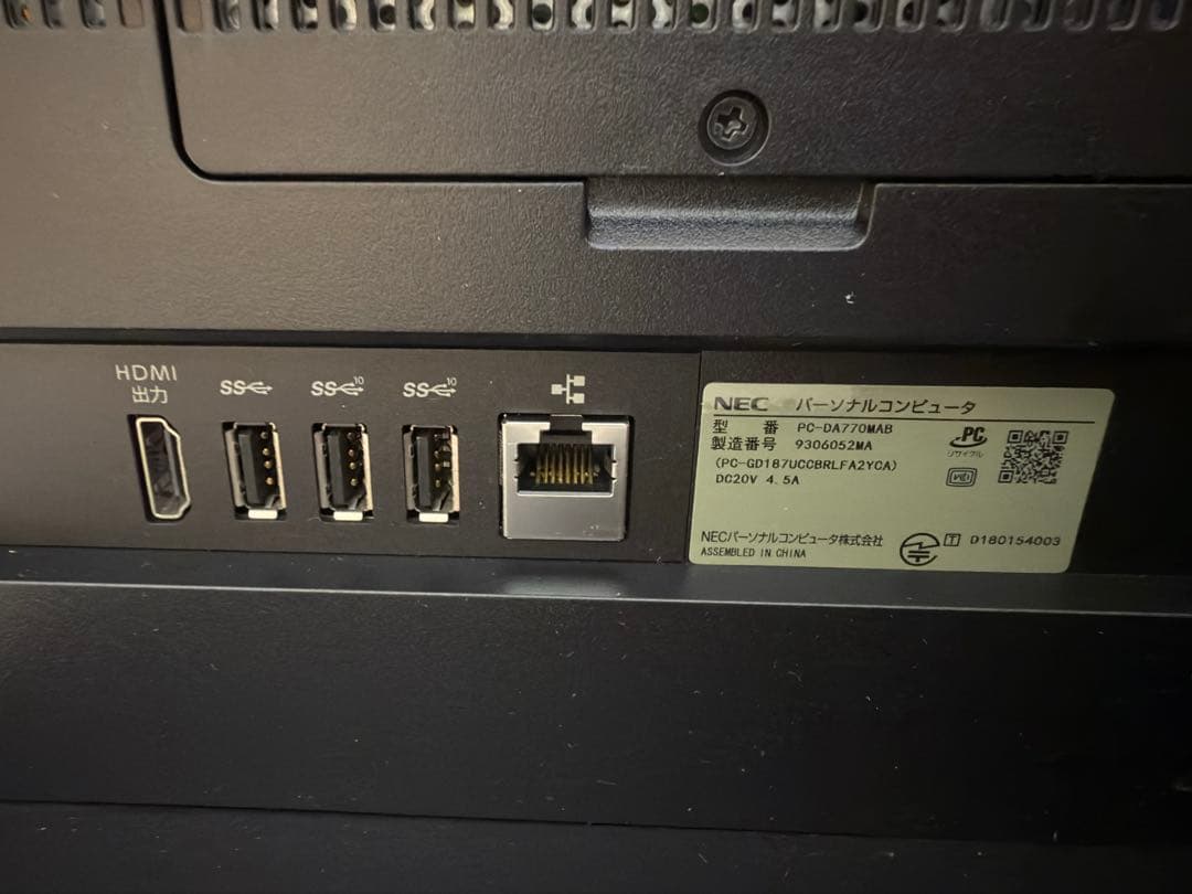 NEC LAVIE デスクトップパソコン PC-DA770MAB