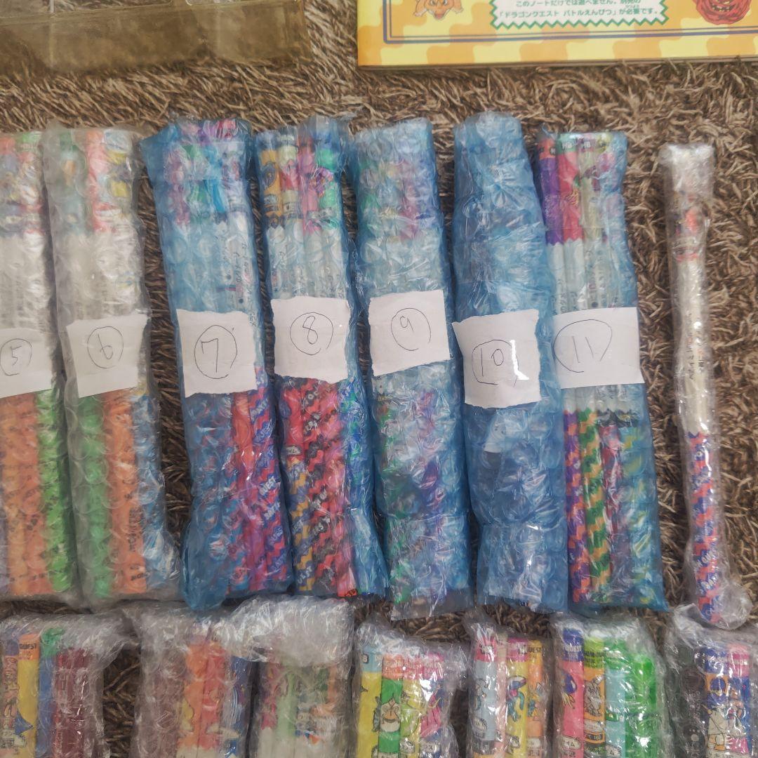 超激レア初代1995年ドラクエ バトエン 1弾〜2弾、全種コンプリート