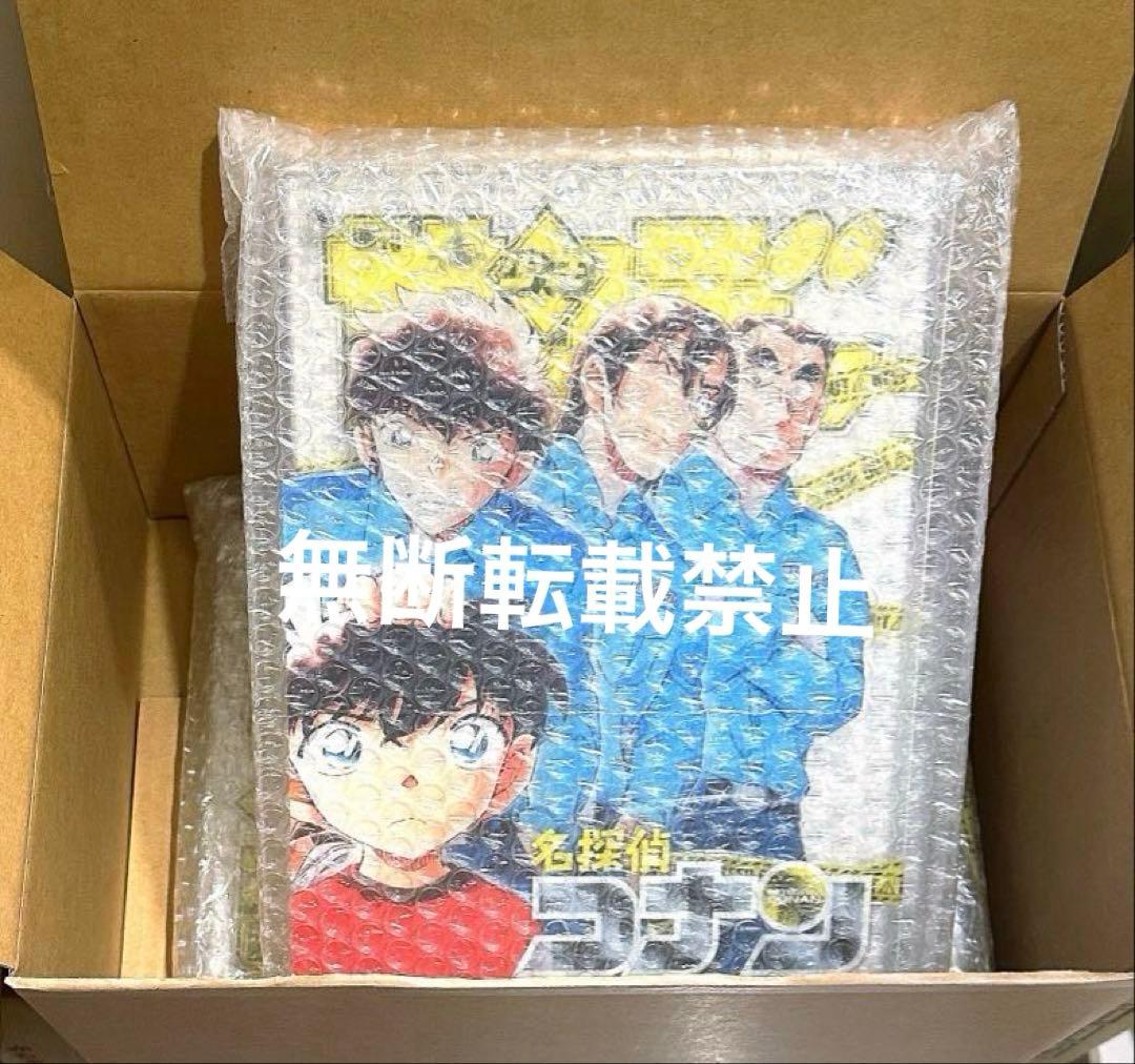 名探偵コナン 少年サンデー応募者全員サービス 警察学校組 繋がる