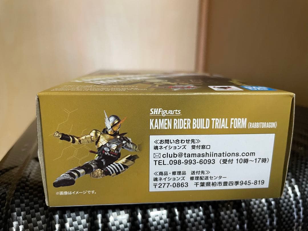 S.H.Figuarts 仮面ライダービルドトライアルフォーム ラビットドラゴン