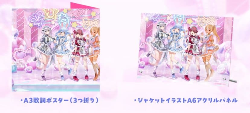 ホロライブ 3期生 1st EP きゅるるん大作戦 CD マリン ぺこら ノエル