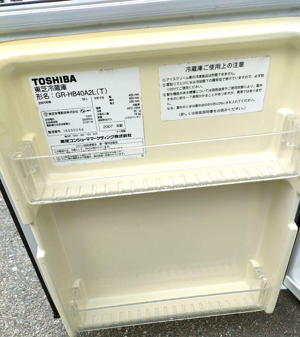東芝 小型冷蔵庫 希少な左開き 自動霜取 ホテル客室仕様 静音 左右扉付替え可能