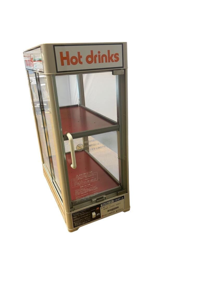 日本ヒーター 小型卓上飲料ウォーマー CW36T-R2