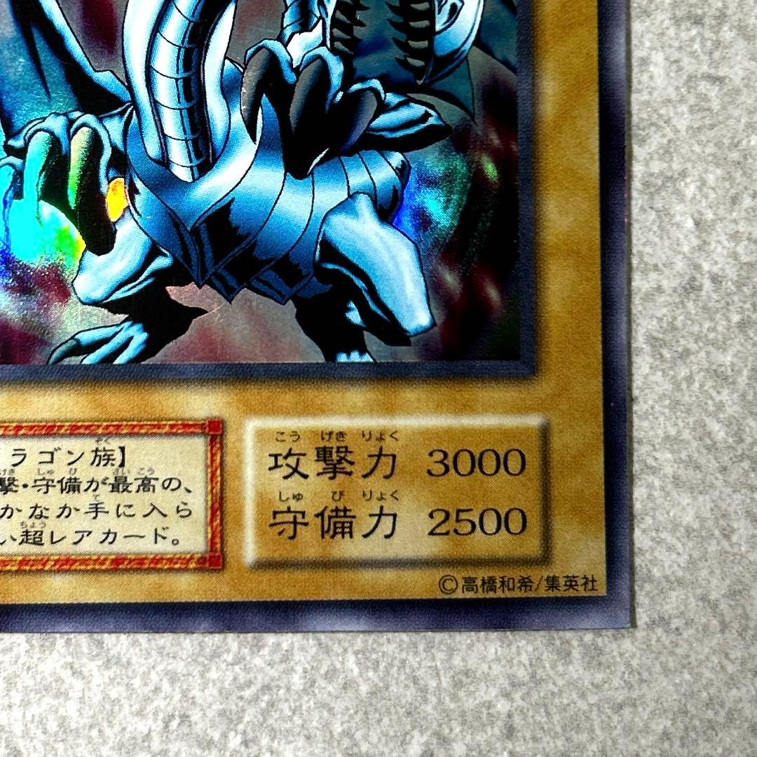 遊戯王OCG 工場流出 ネームレス ブルーアイズホワイトドラゴン - メルカリ