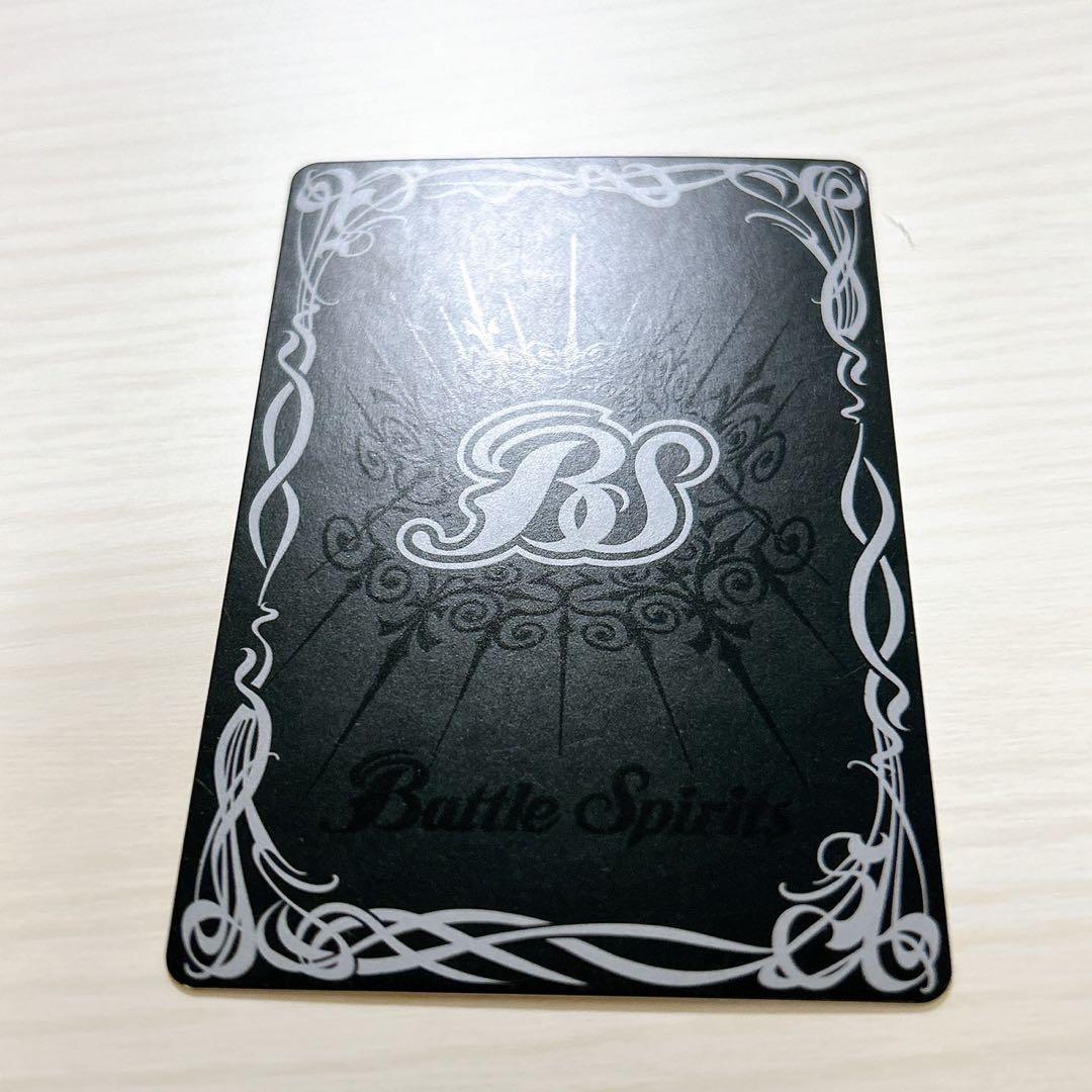 バトルスピリッツ ☆Xレア☆ 初期 龍皇ジークフリード - メルカリ