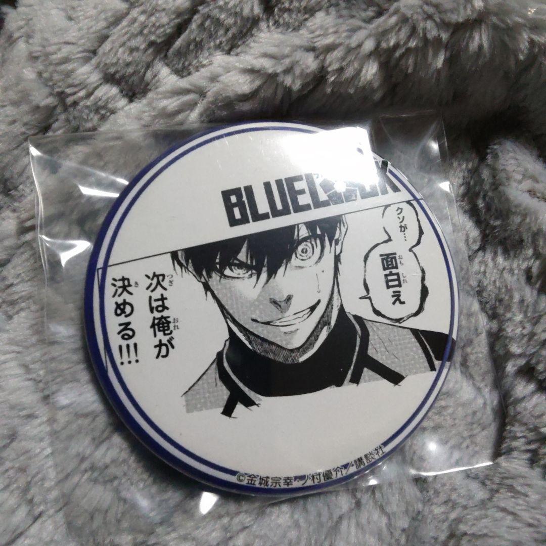 潔世一 潔 世一 缶バッジ プリンセスカフェ ⑦ ブルーロック ブルロ