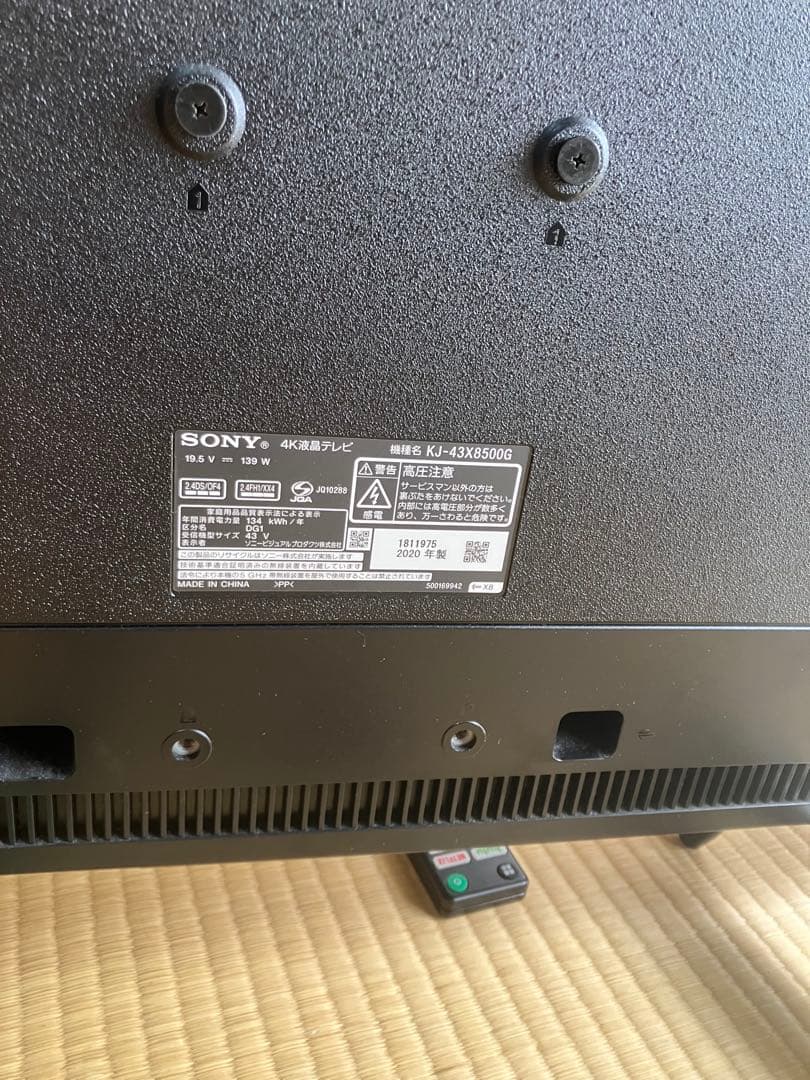 SONY bravia 43型　4K液晶テレビ 本体 ジャンク