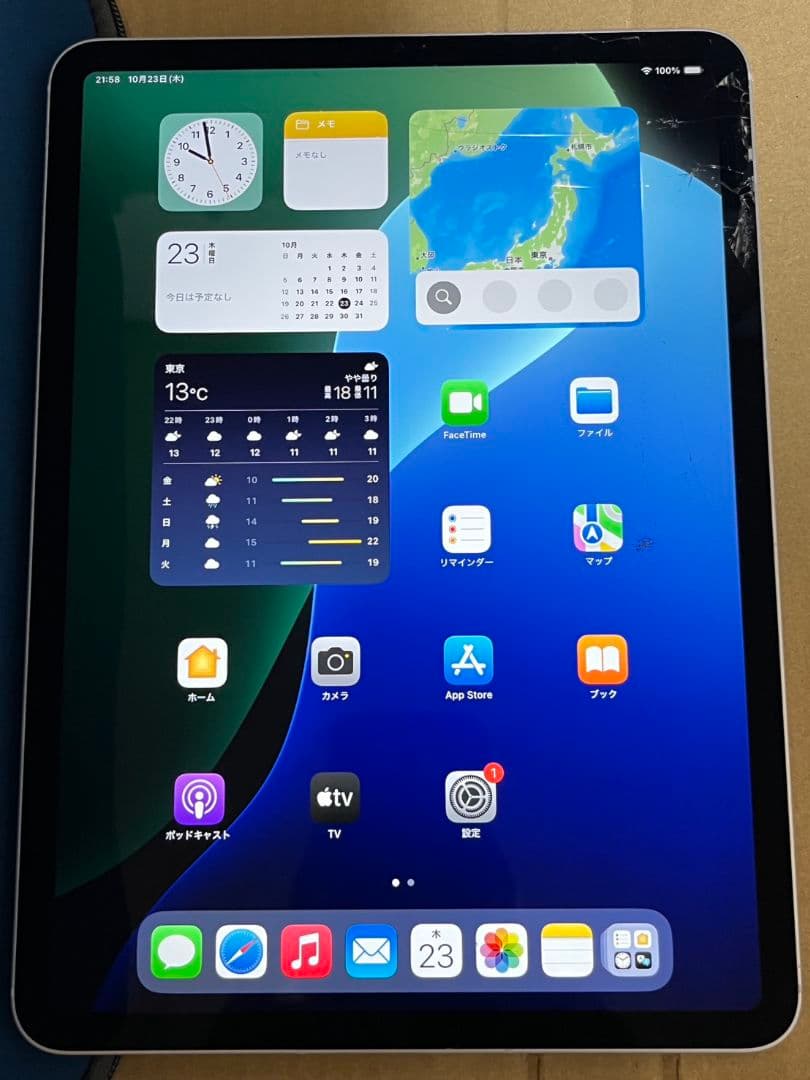 iPad Pro 11インチ 第3世代 画面割れあり