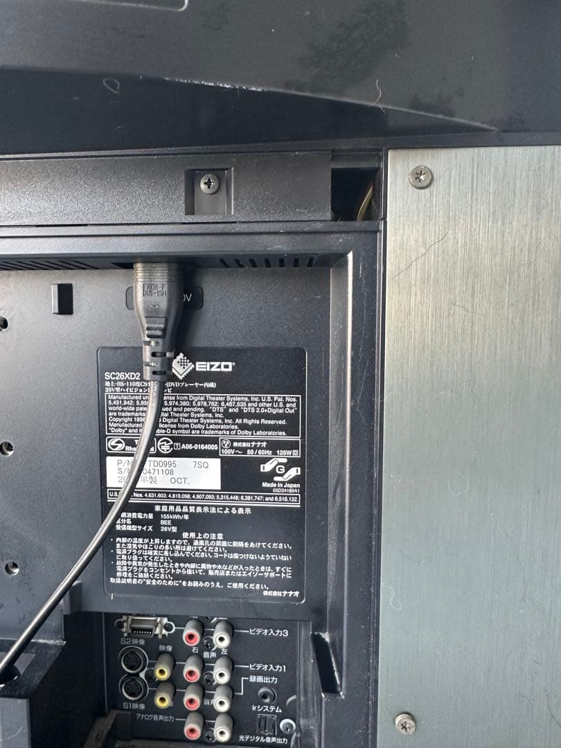 EIZO ナナオ FORIS.TV SC26XD2-SWT モニター　テレビ