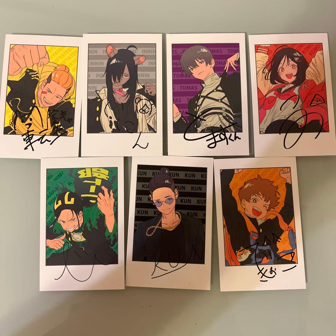 ニート部 グッズ まとめ売り - メルカリ