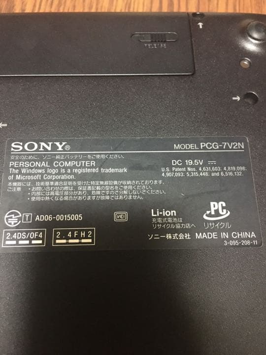 【最終値下げ】⚠️5/10まで⚠️SONY VAIOノートパソコン