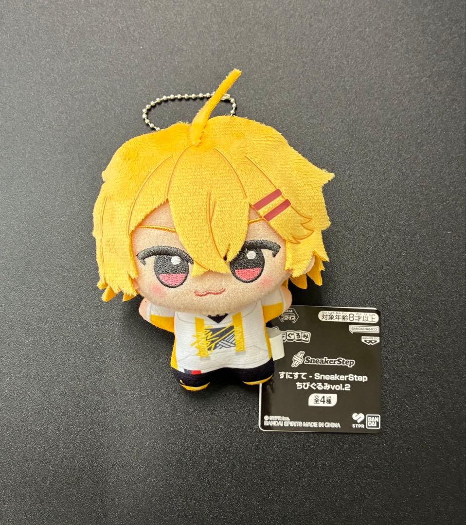 すにすてSneakerStep ちびぐるみ vol.2 やなと 1種 - メルカリ